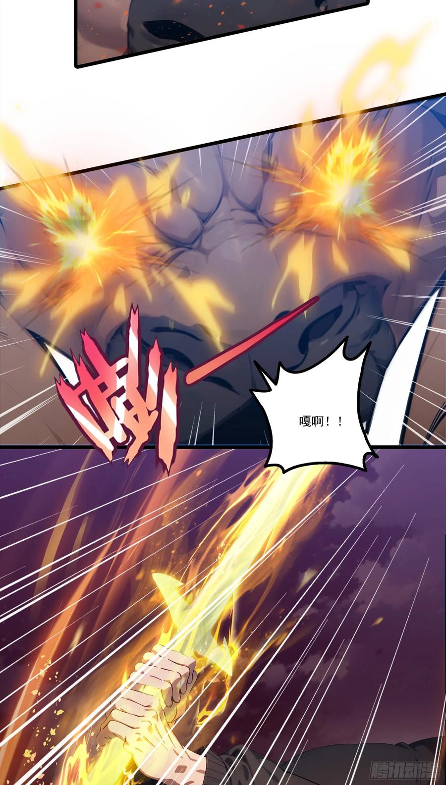 邪神降世，我有一座大凶狱 - 第22话：牛鬼蛇神，我嘎嘎乱杀 - 第28张图