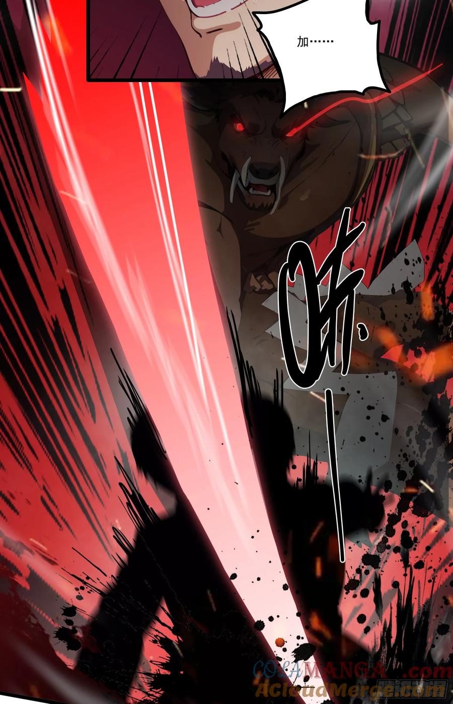 邪神降世，我有一座大凶狱 - 第22话：牛鬼蛇神，我嘎嘎乱杀 - 第3张图