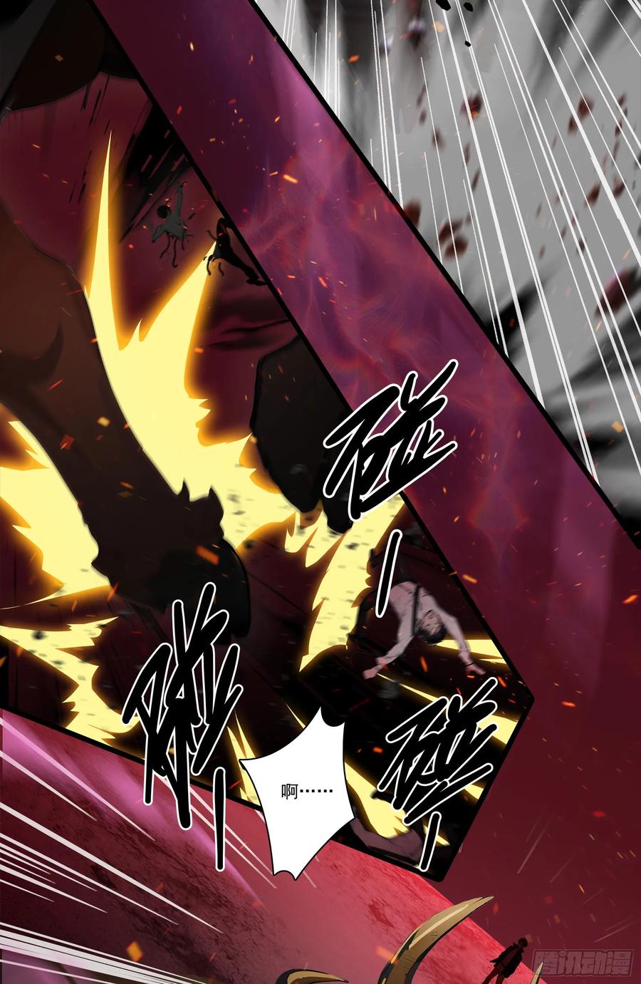 邪神降世，我有一座大凶狱 - 第22话：牛鬼蛇神，我嘎嘎乱杀 - 第8张图