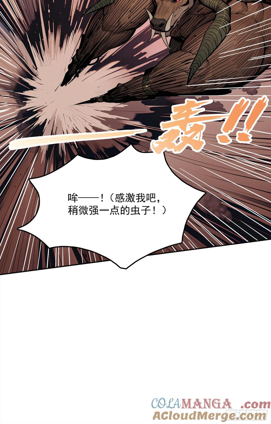 邪神降世，我有一座大凶狱 - 第22话：牛鬼蛇神，我嘎嘎乱杀 - 第21张图