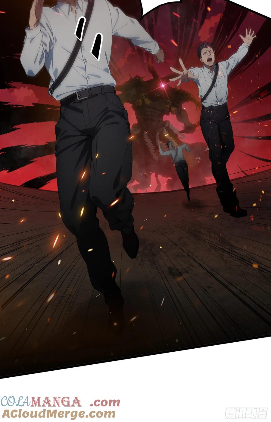 邪神降世，我有一座大凶狱 - 第22话：牛鬼蛇神，我嘎嘎乱杀 - 第5张图