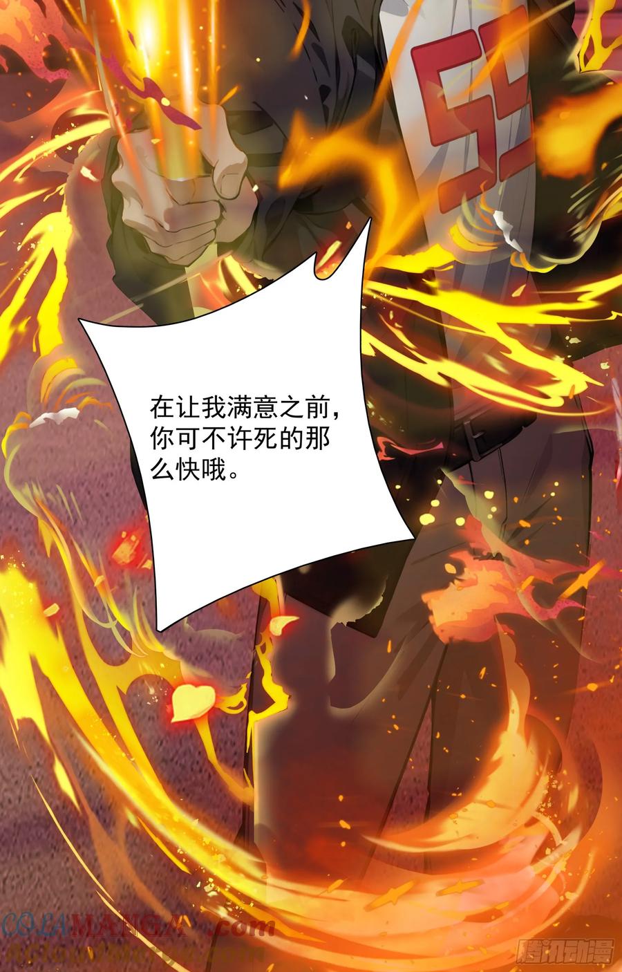 邪神降世，我有一座大凶狱 - 第22话：牛鬼蛇神，我嘎嘎乱杀 - 第33张图