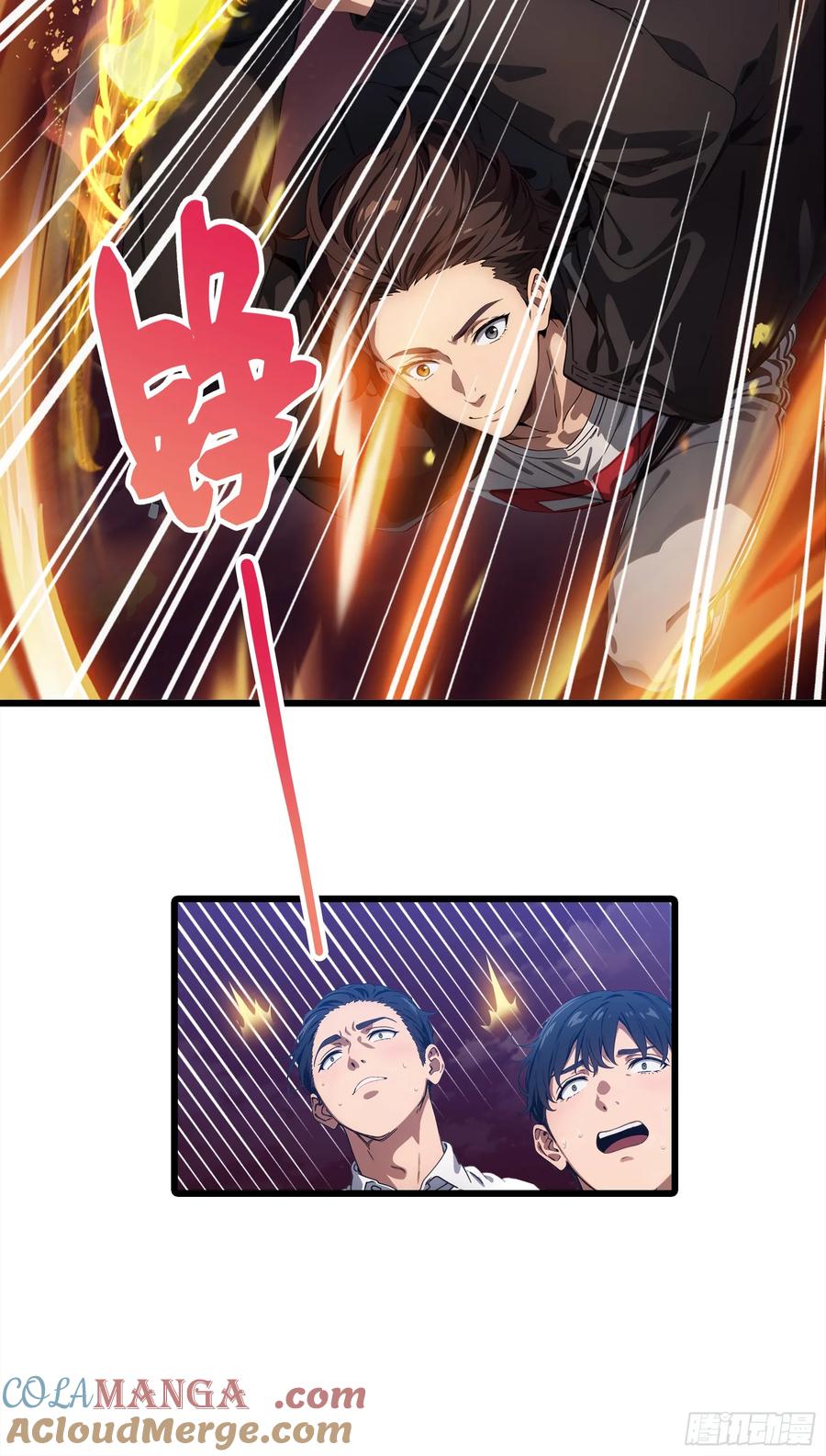 邪神降世，我有一座大凶狱 - 第22话：牛鬼蛇神，我嘎嘎乱杀 - 第29张图