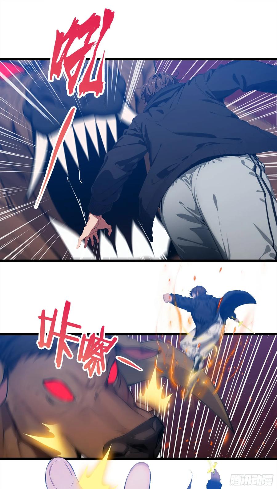 邪神降世，我有一座大凶狱 - 第22话：牛鬼蛇神，我嘎嘎乱杀 - 第26张图