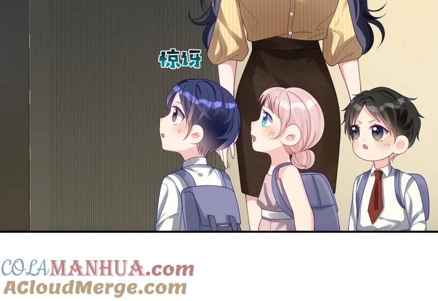 《天降萌宝：霍爷请签收》第50话 老婆弄丢了 第41页