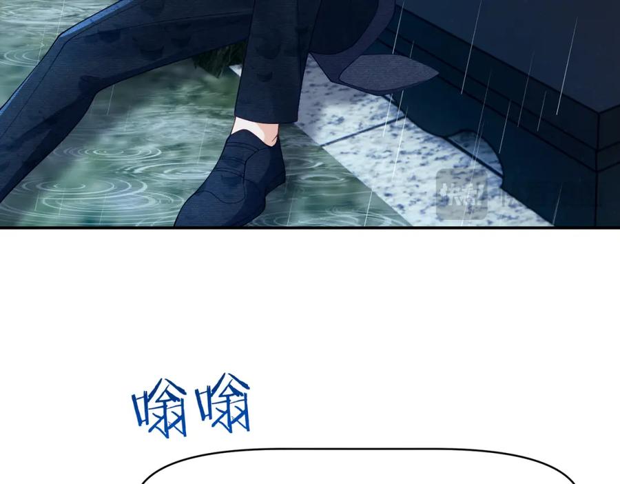 《天降萌宝：霍爷请签收》第50话 老婆弄丢了 第47页