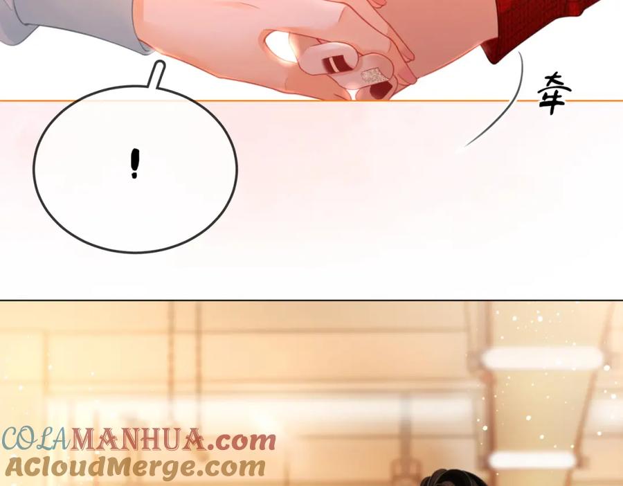 顾小姐和曲小姐 第50话 为你改变 第70页