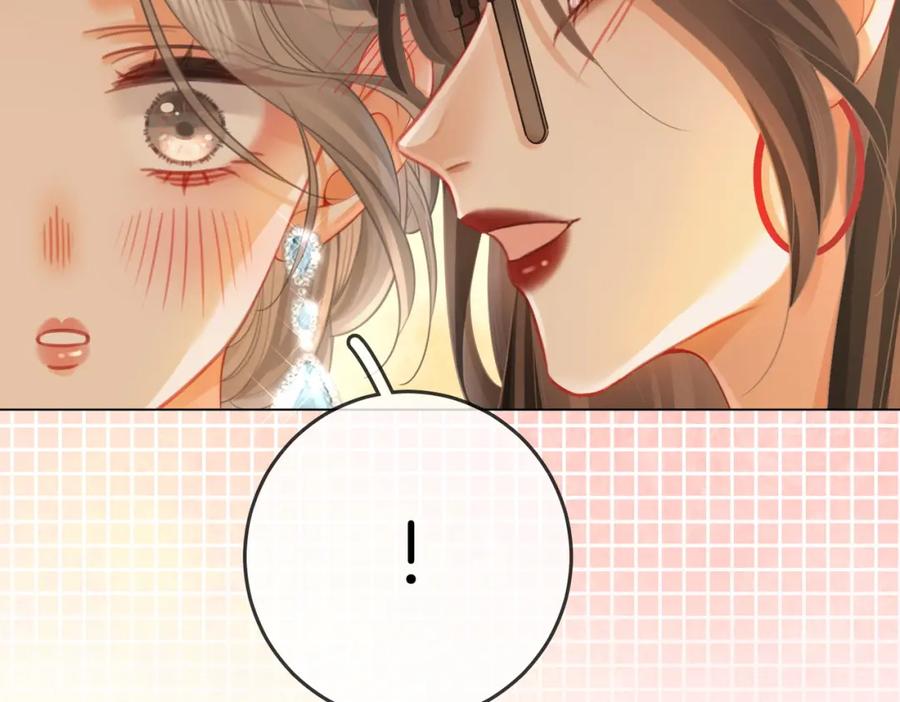 顾小姐和曲小姐 第50话 为你改变 第83页