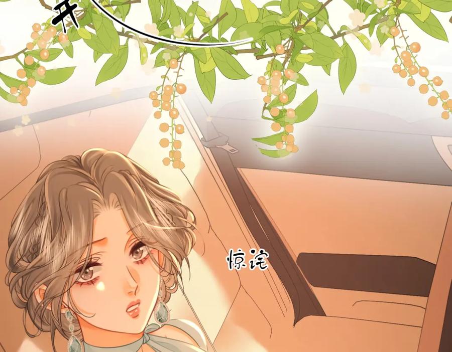 顾小姐和曲小姐 第50话 为你改变 第44页