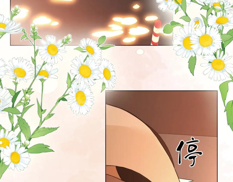 顾小姐和曲小姐 第50话 为你改变 第41页