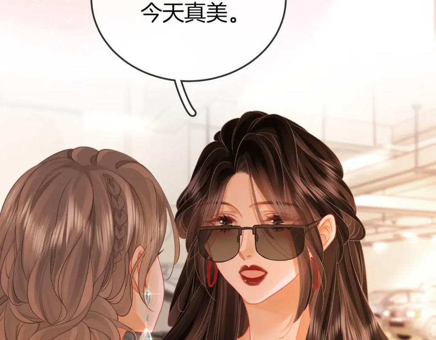 顾小姐和曲小姐 第50话 为你改变 第60页
