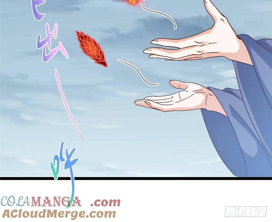 掌门低调点 504 传说中的青帝四式 第31页