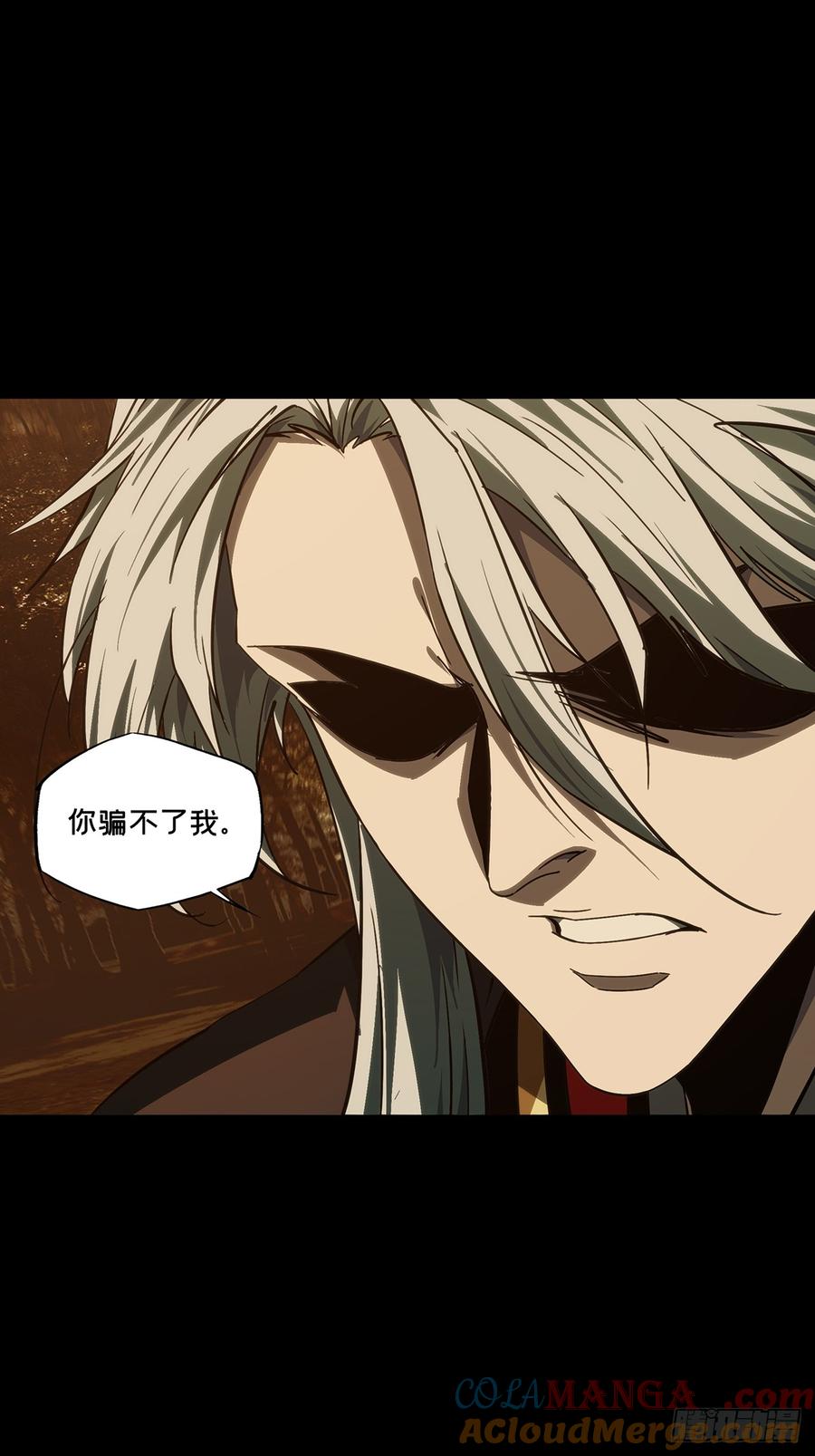 大象无形 第四百八十八章_离别下 第22页