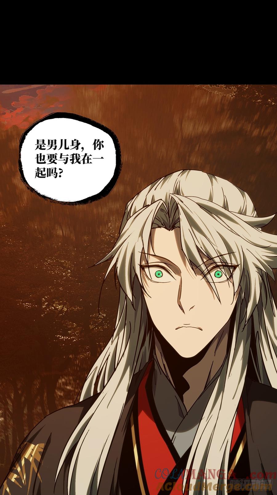大象无形 第四百八十八章_离别下 第19页
