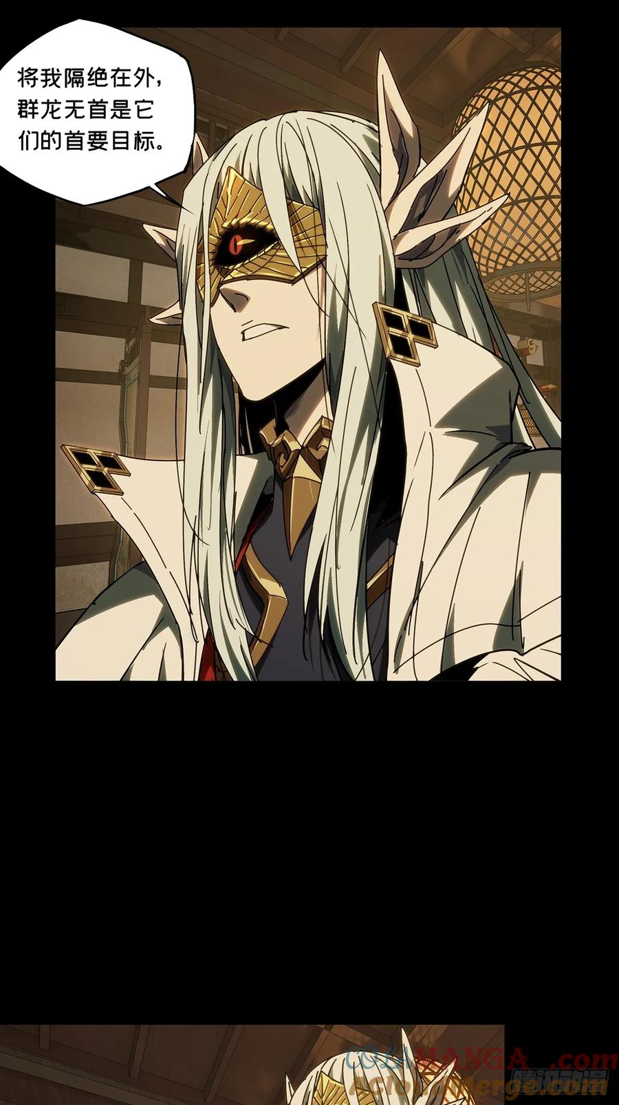 大象无形 第五百零四章_隔绝上 第23页