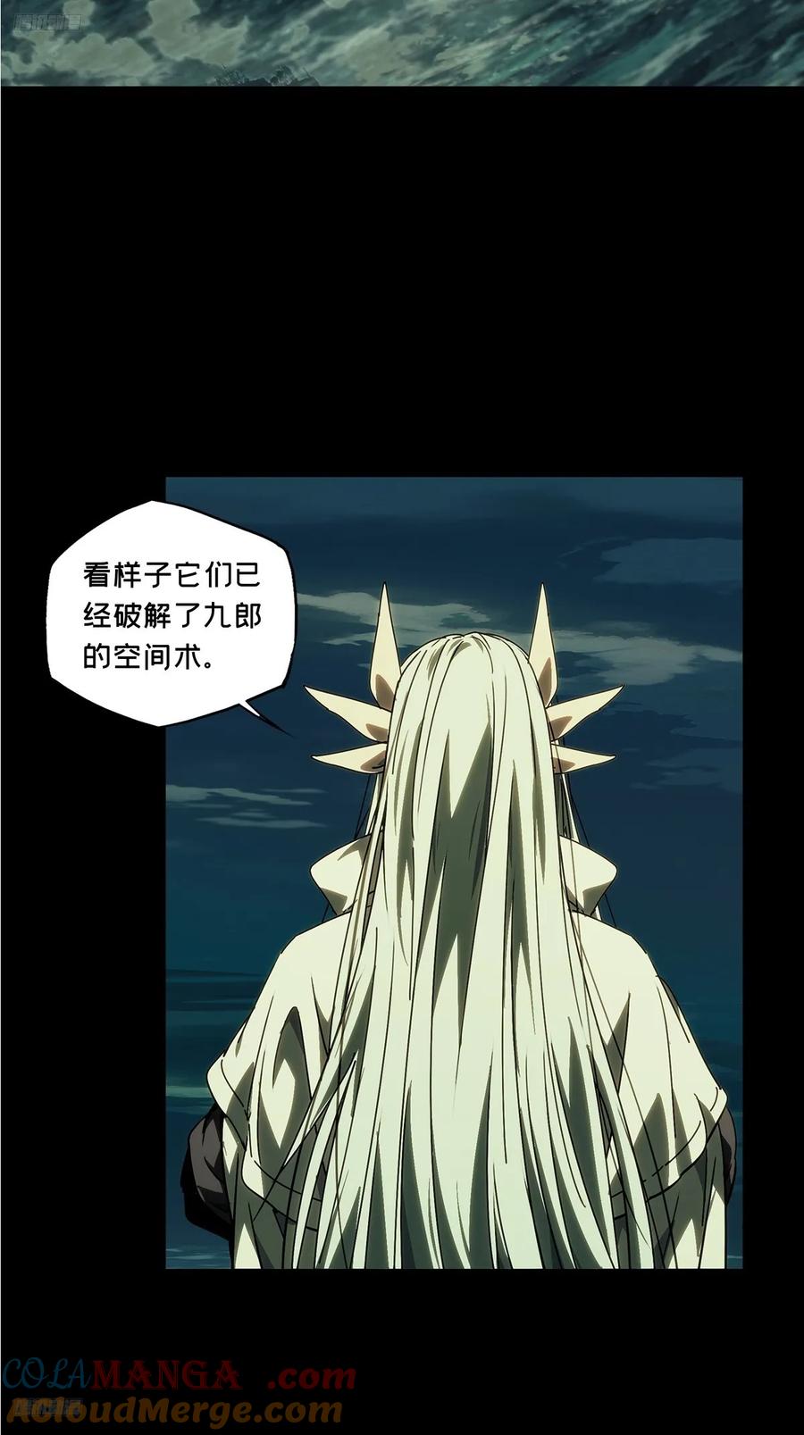 大象无形 第五百零四章_隔绝上 第11页