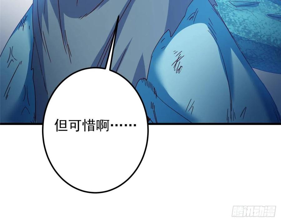 掌门低调点 529 墨门弟子打不死！ 第18页