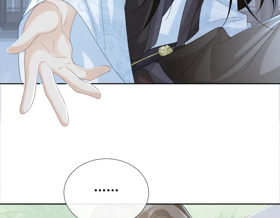 病态诱捕 第55话 他好过分！！ 第39页