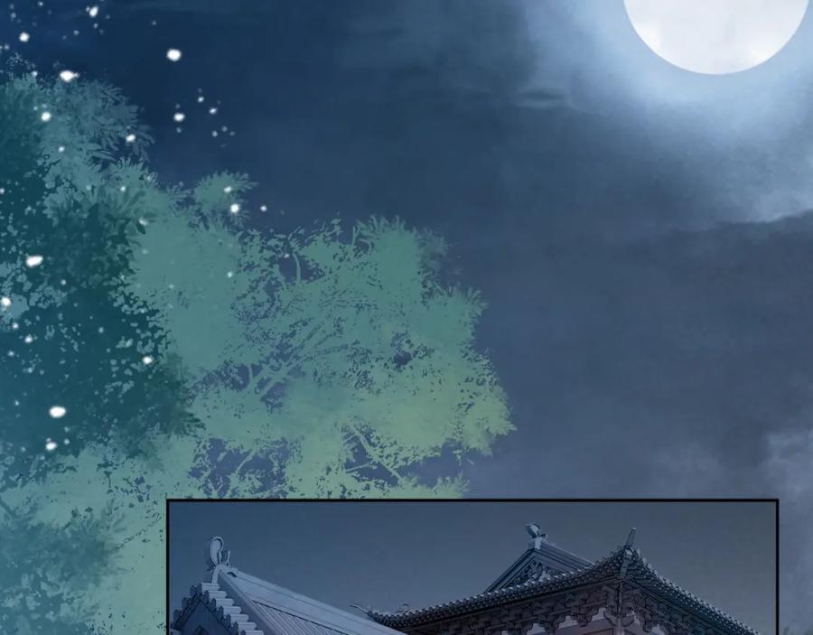 病态诱捕 第55话 他好过分！！ 第24页