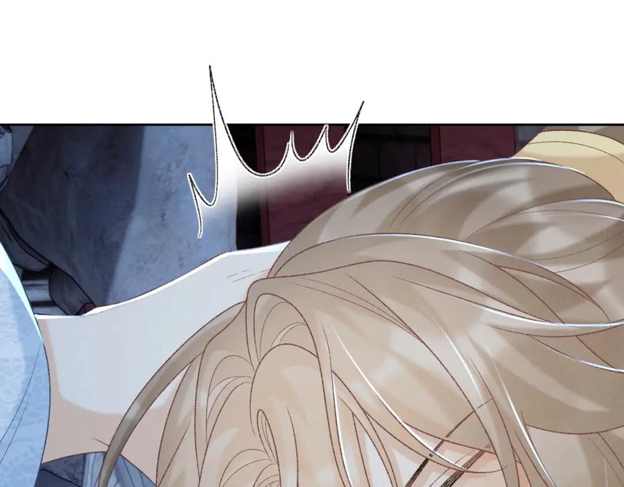 病态诱捕 第55话 他好过分！！ 第45页