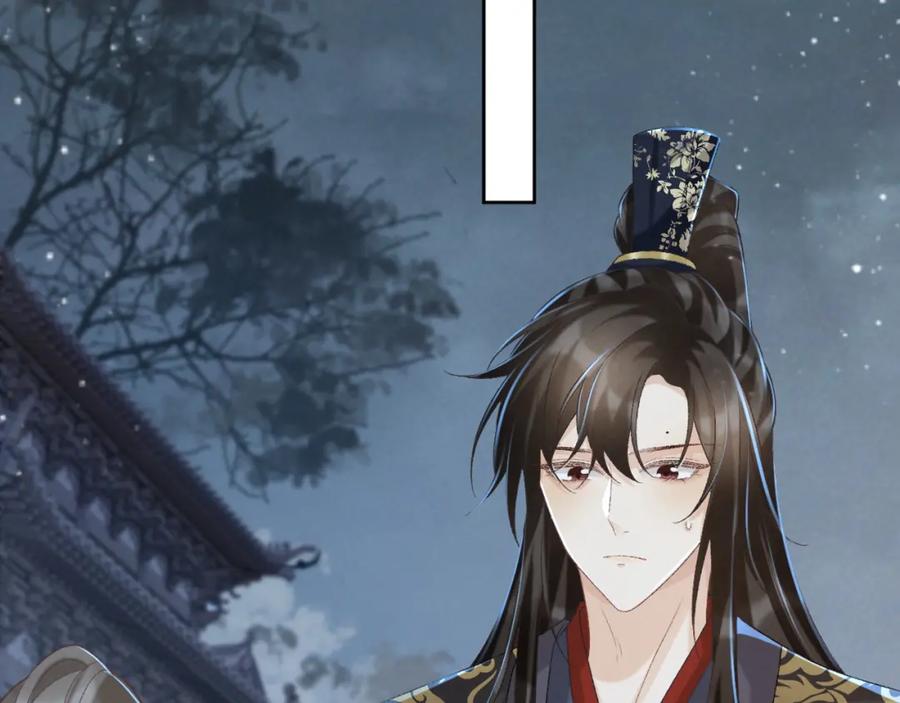 病态诱捕 第55话 他好过分！！ 第35页