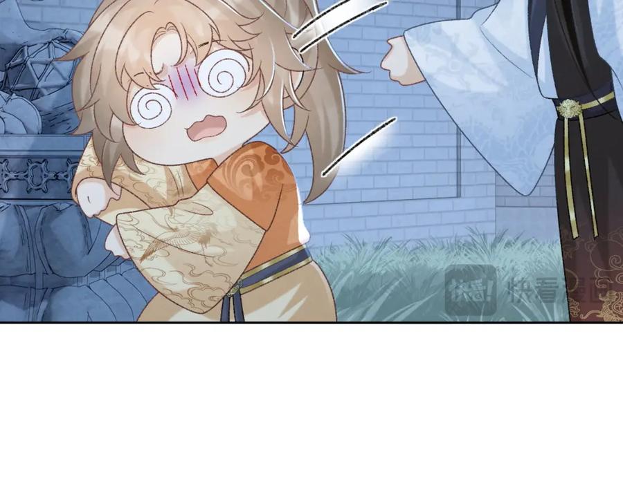 病态诱捕 第55话 他好过分！！ 第44页