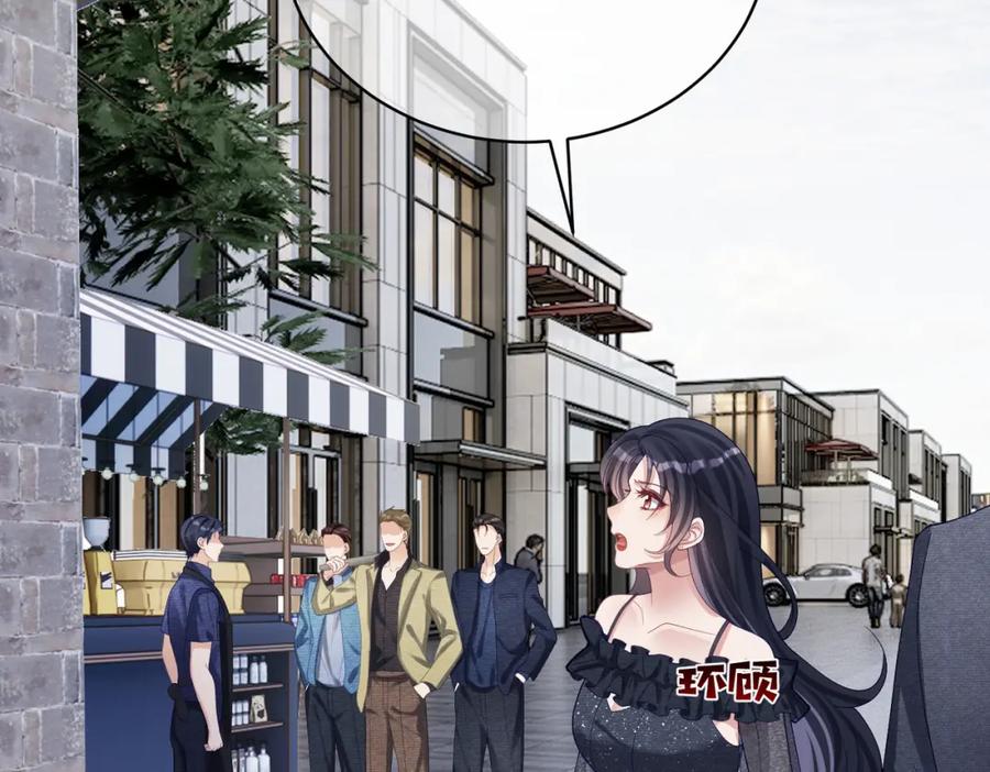 《天降萌宝：霍爷请签收》第57话 大姐大的风范 第34页