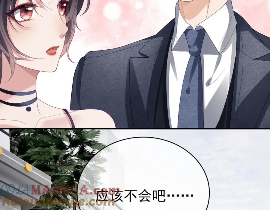 《天降萌宝：霍爷请签收》第57话 大姐大的风范 第33页
