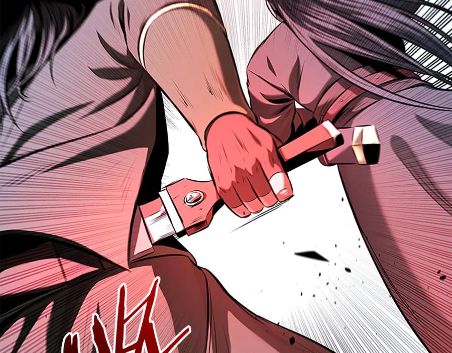 月影剑帝 第59话 前往新的目的地 第6页