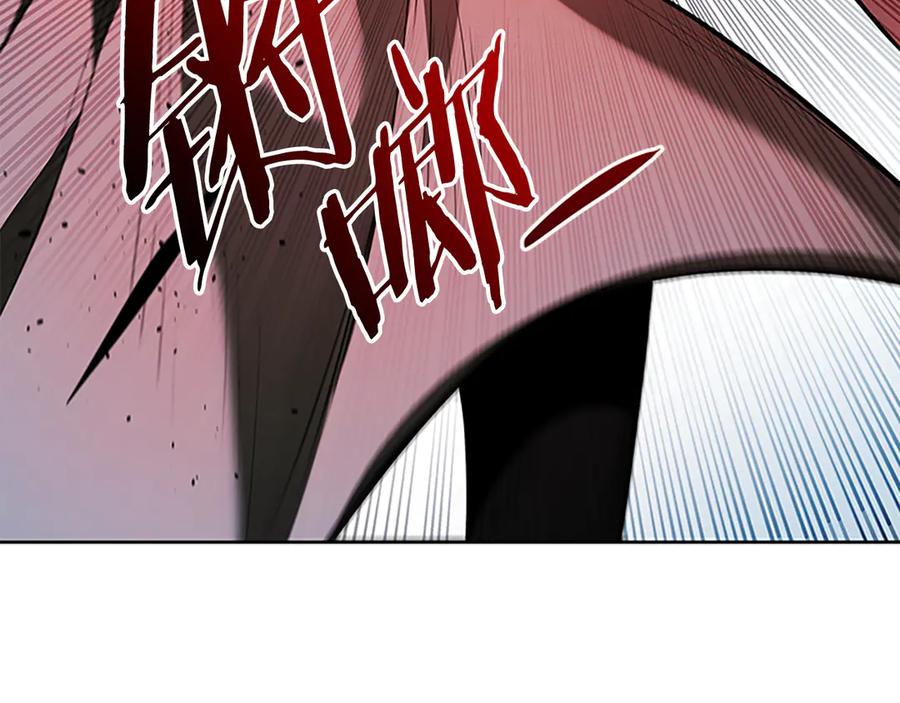 月影剑帝 第59话 前往新的目的地 第7页