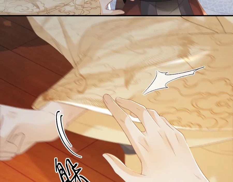 病态诱捕 第61话 求饶 第35页