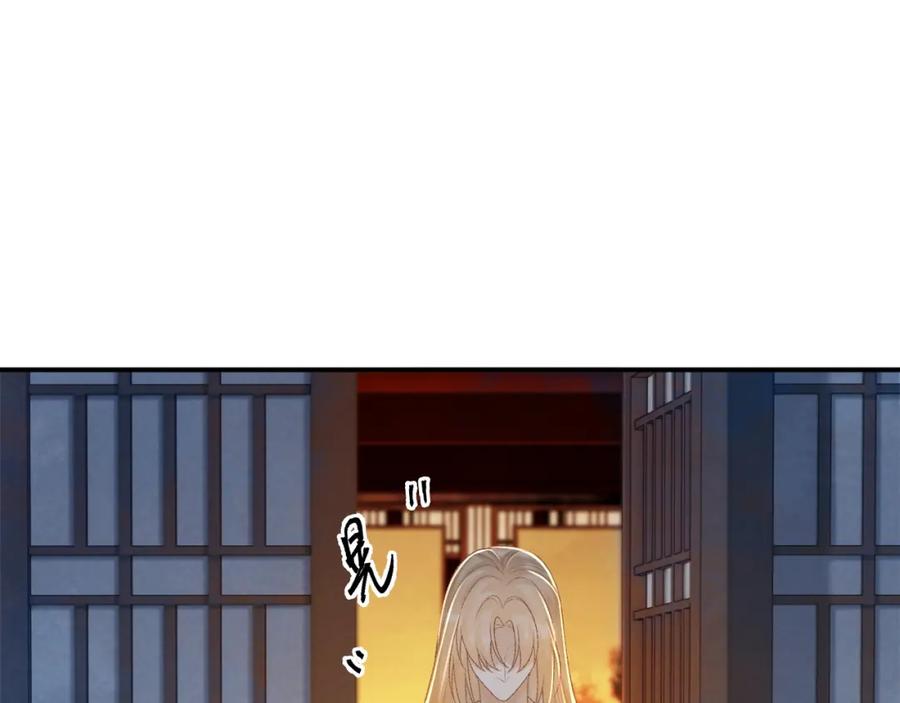 病态诱捕 第61话 求饶 第39页