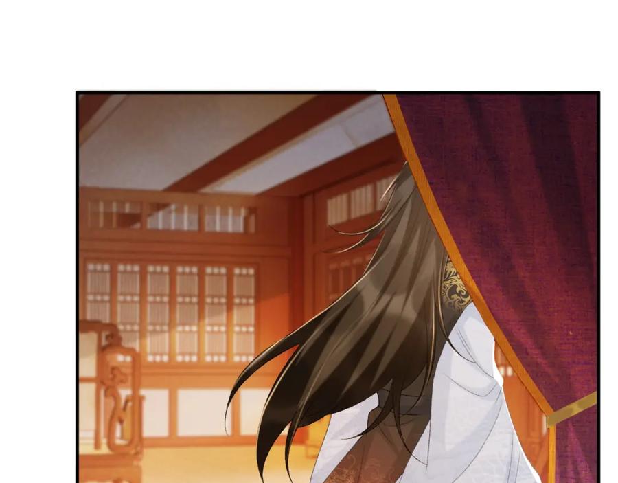 病态诱捕 第61话 求饶 第18页