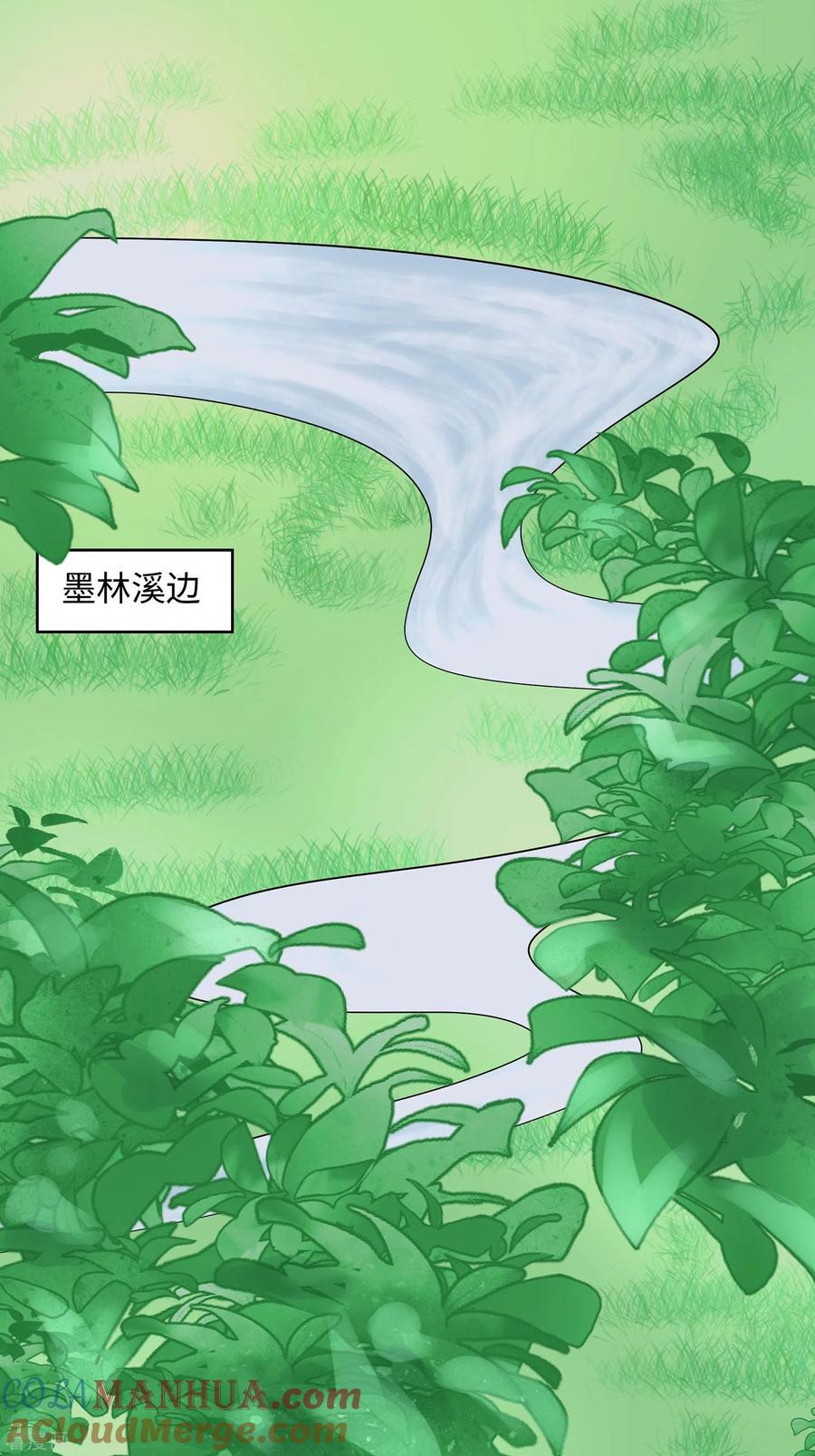 《穿越王妃，夫君别找虐》第62话 天才御药师 第7页