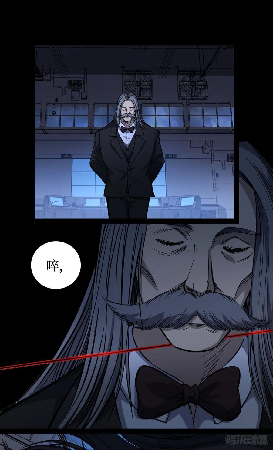 《万界守门人》64 信守承诺 第16页