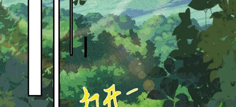 鬼医凤九 第652话 654 发现暗道 第95页