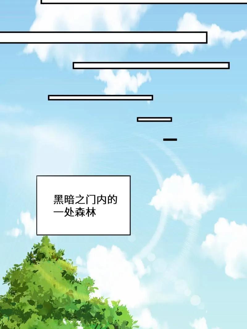 鬼医凤九 第652话 654 发现暗道 第56页