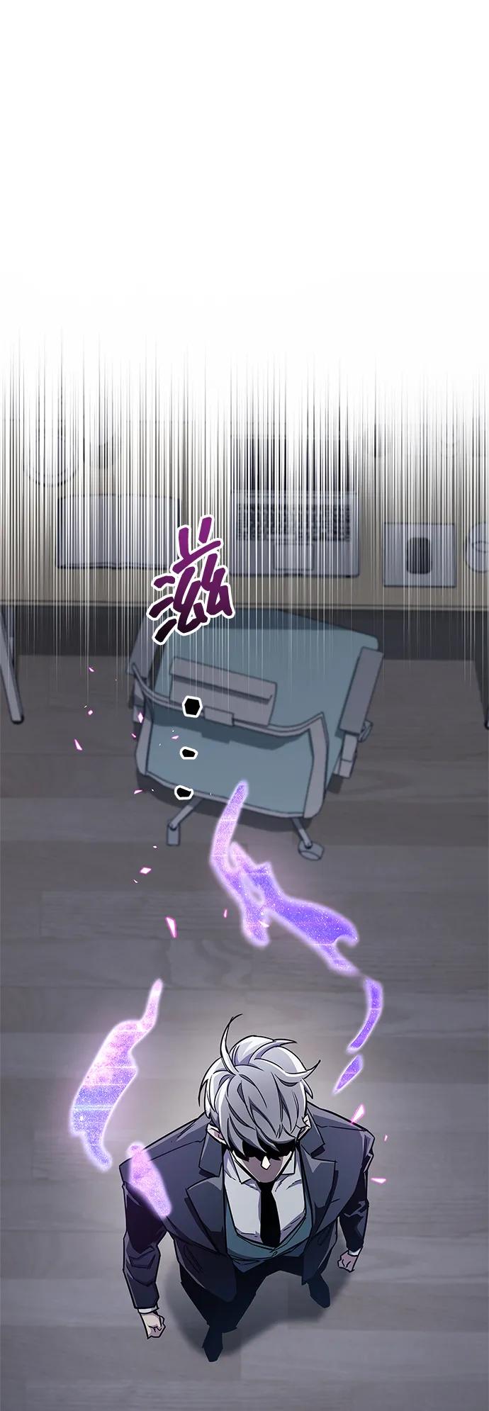 《隐瞒黑历史的玩家》第65话 第90页