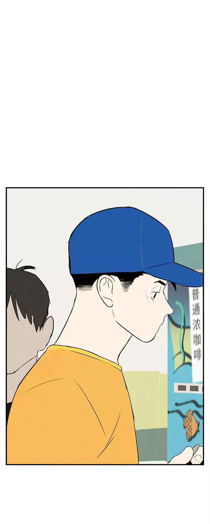 世纪末青苹果补习班 - 第69话 - 第128张图