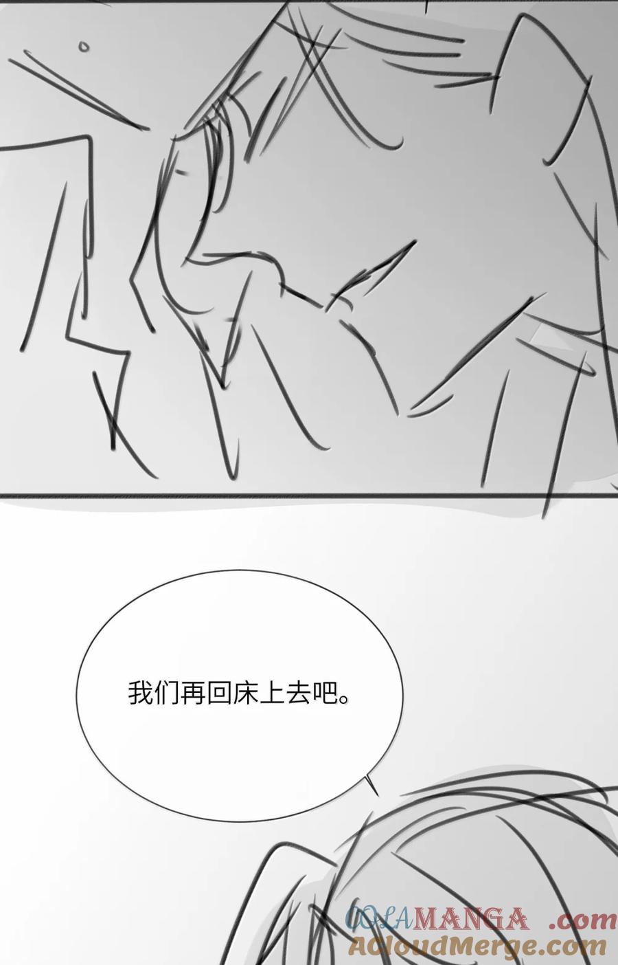 狂犬饲养法则 62 两个男人的交锋 第43页