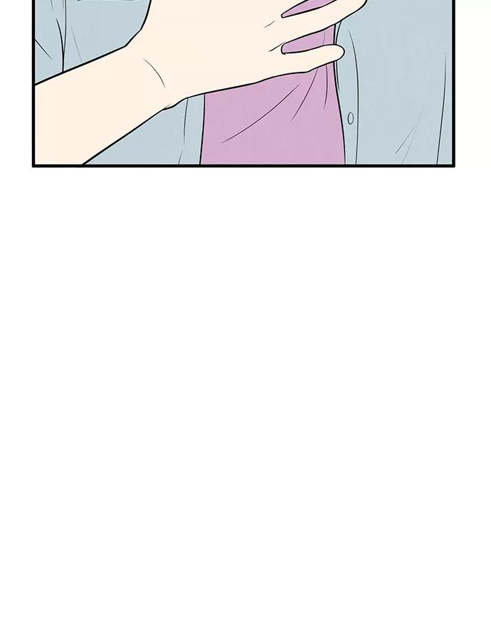 世纪末青苹果补习班 - 第69话 - 第131张图