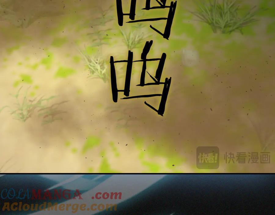 《一键三连后，我无敌了》第7话 想办法赚钱 第221页