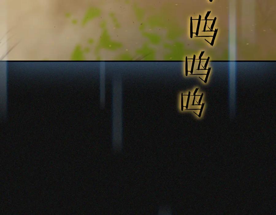 《一键三连后，我无敌了》第7话 想办法赚钱 第224页