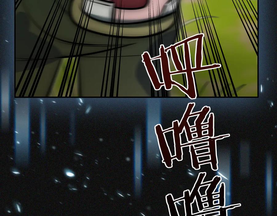 《一键三连后，我无敌了》第7话 想办法赚钱 第238页