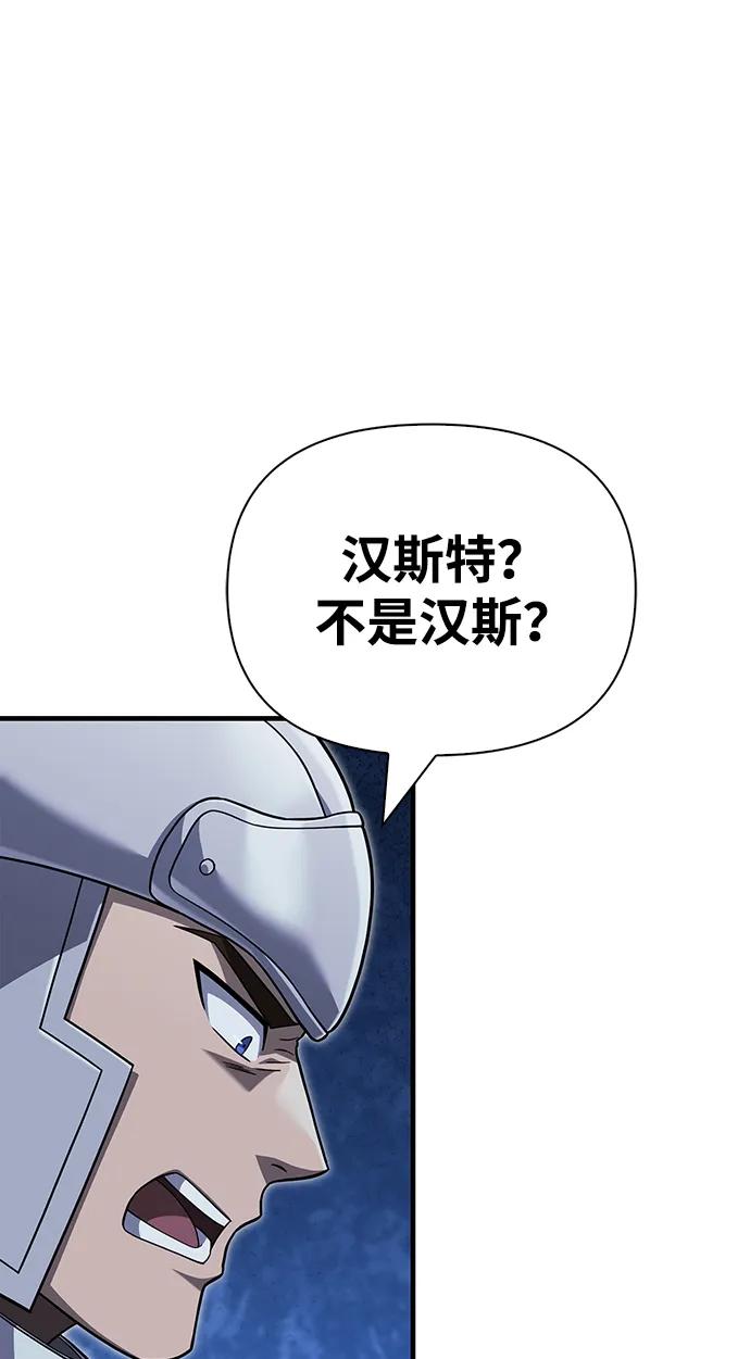 化身野蛮人在异界生存 [第69话] 黑手党 第24页