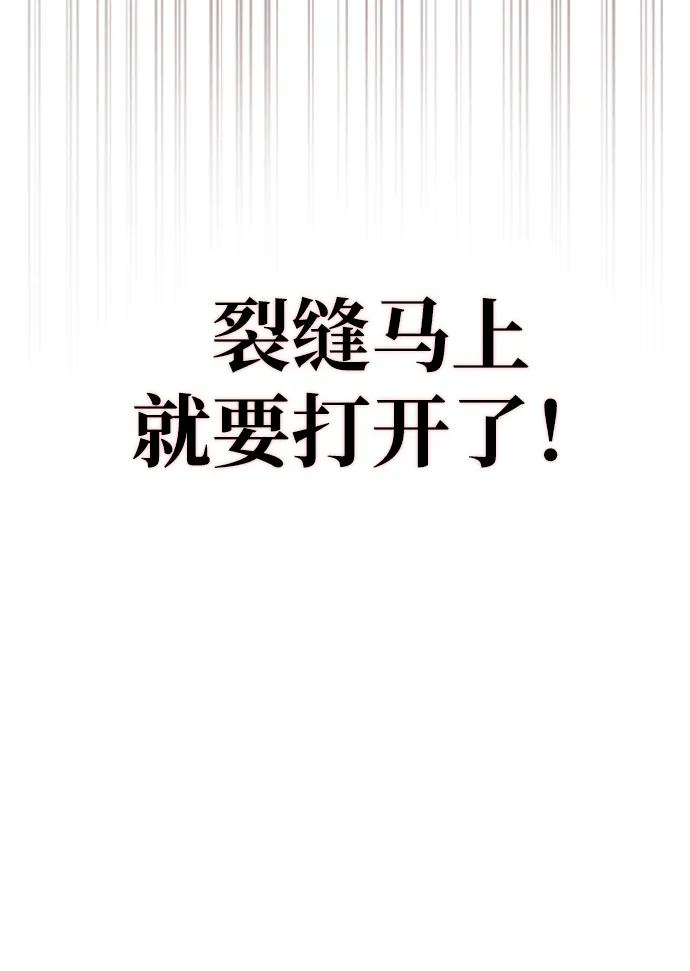 化身野蛮人在异界生存 [第69话] 黑手党 第36页