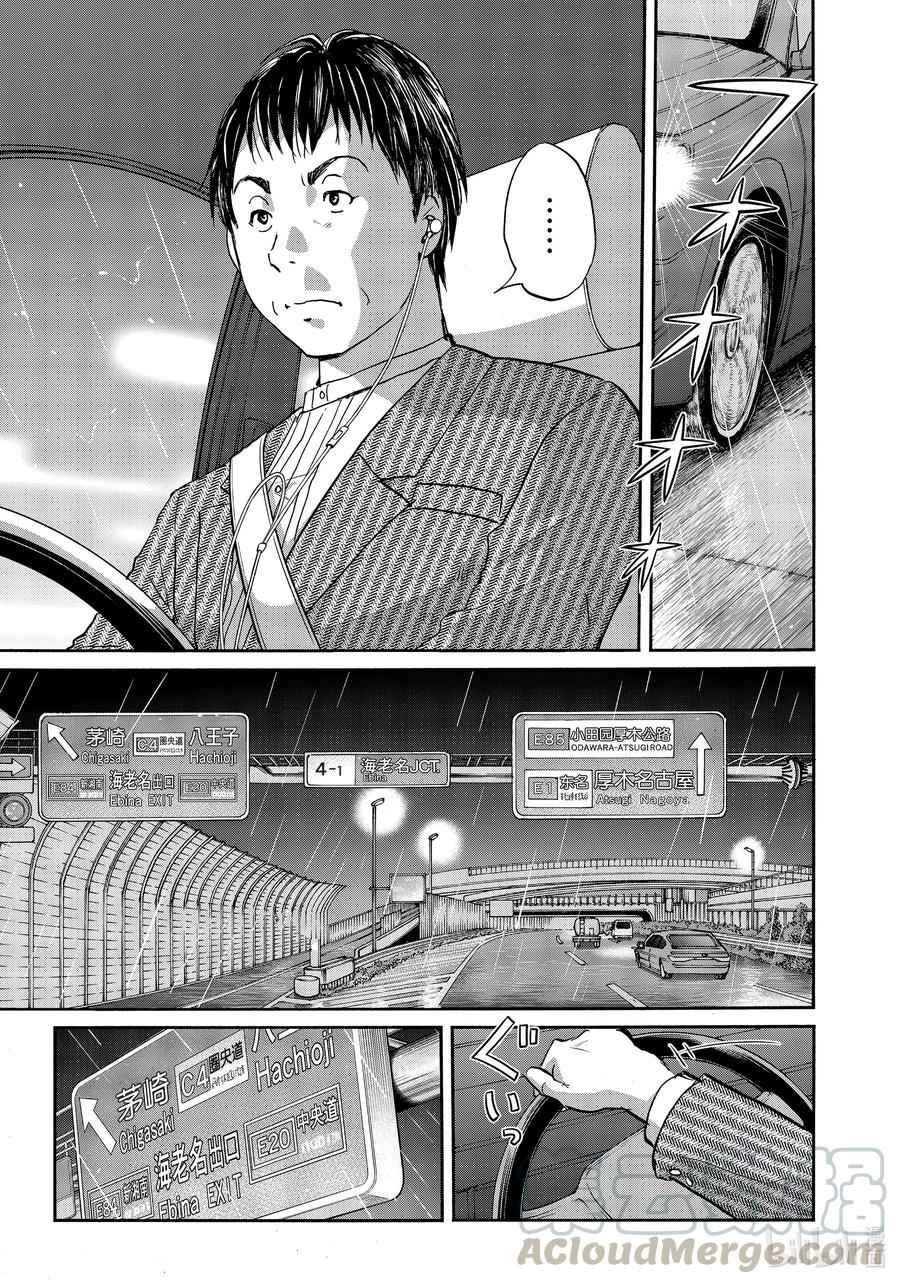 金田一37岁事件簿 - 70 推理作家们 - 第19张图