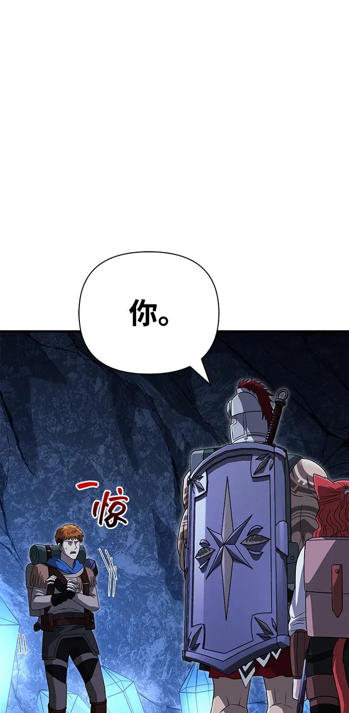 化身野蛮人在异界生存 [第69话] 黑手党 第14页