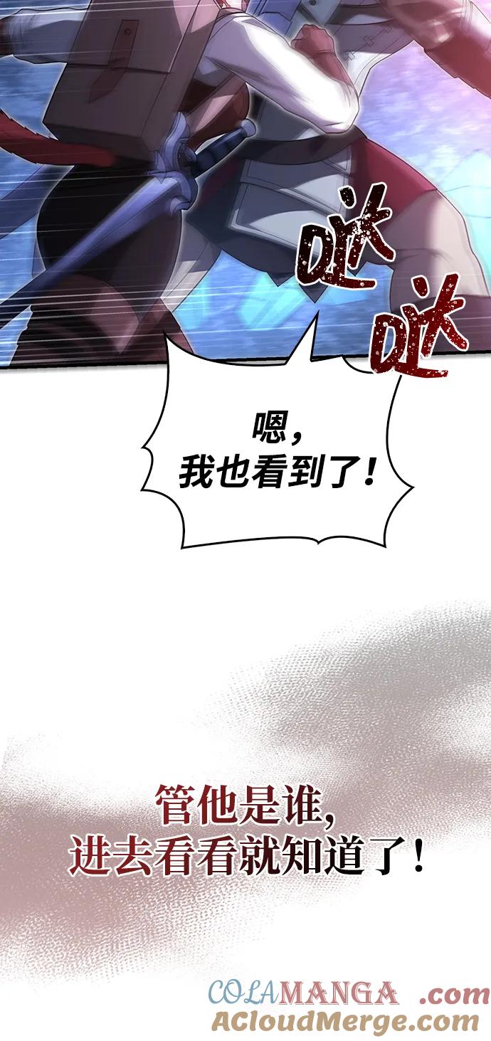 化身野蛮人在异界生存 [第69话] 黑手党 第41页
