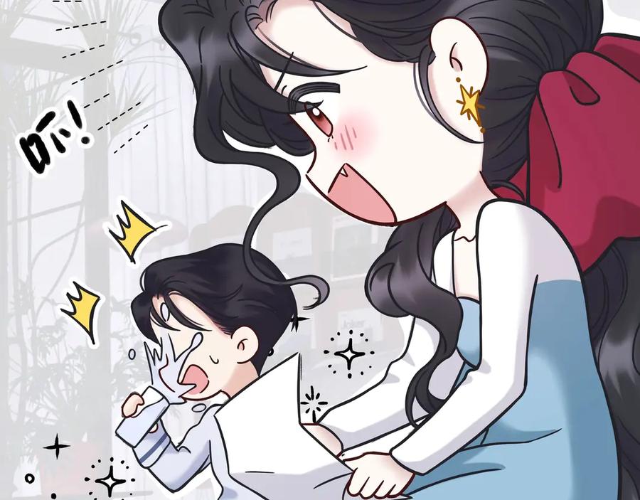 《错撩》番外小剧场：土味情话 第27页